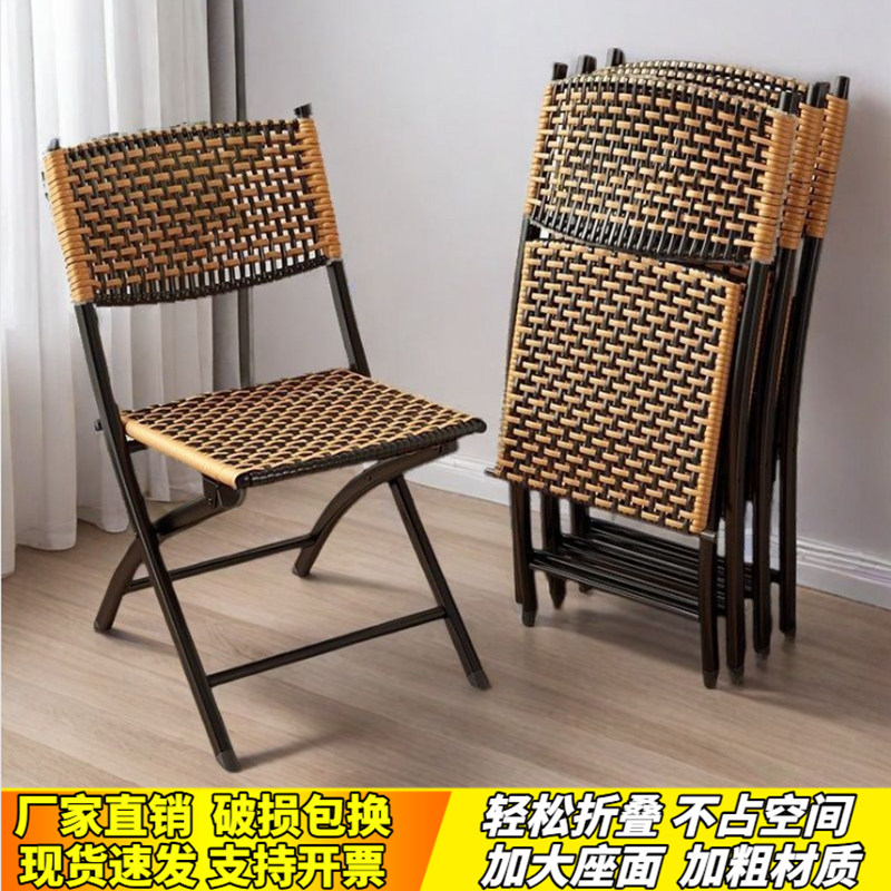 乘凉休闲椅孕妇老人久坐藤椅户外庭院露天靠背椅摆地摊单人折叠椅