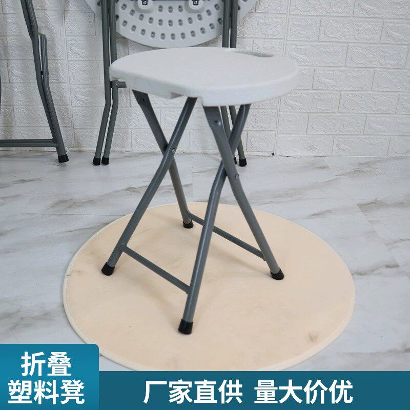 超强支撑通用折叠圆凳