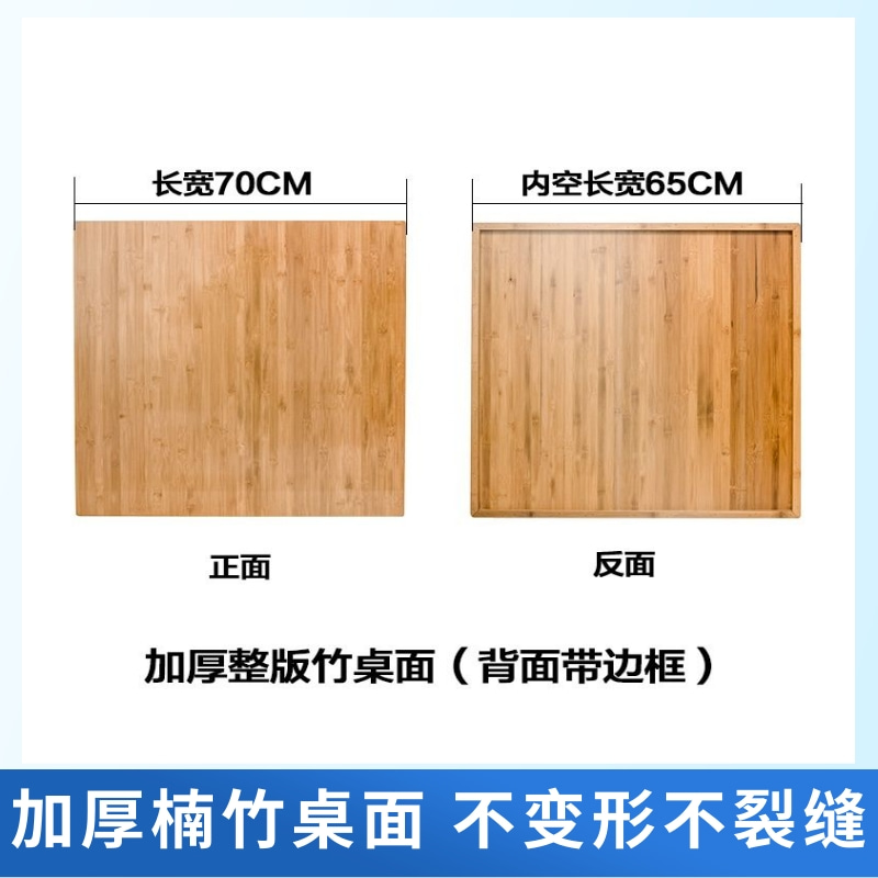 实木烤火桌加厚楠竹面板