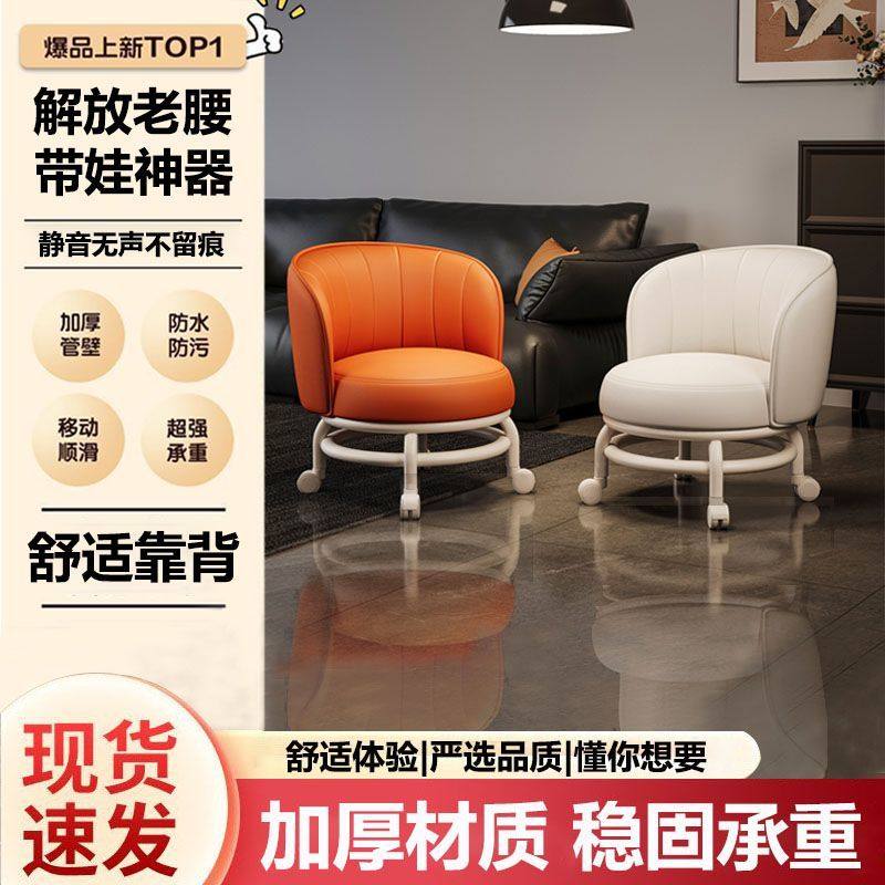 万向轮圆板凳家用换鞋擦地小板凳儿童靠背沙发椅万向轮美缝修脚凳,住宅家具,矮凳,淘宝优惠券,粉丝福利购,淘宝优惠卷