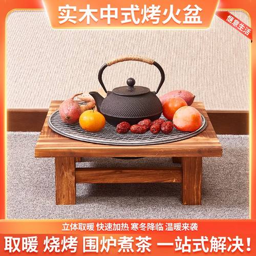 炭火盆农村老式烤脚炉