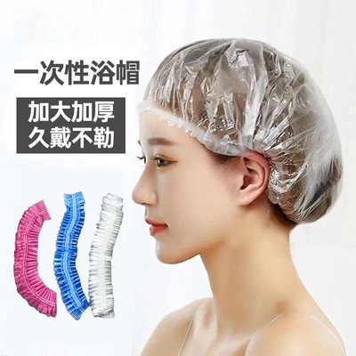 一次性浴帽女防水防油烟家用洗澡加厚发膜焗油帽头套加热染发通用
