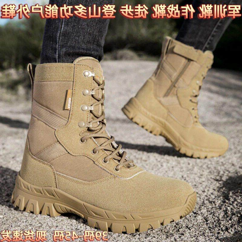 士战军术靴户滑外徒步沙舒靴适帮训练鞋防徒步防滑作战靴漠靴