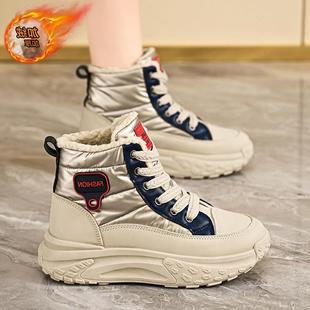 6719鞋子女新款02雨25秋冬季女鞋帮保暖高增伞布加绒厚底高棉鞋