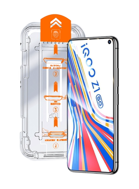 适用iqooz1一拉自动除尘钢化膜