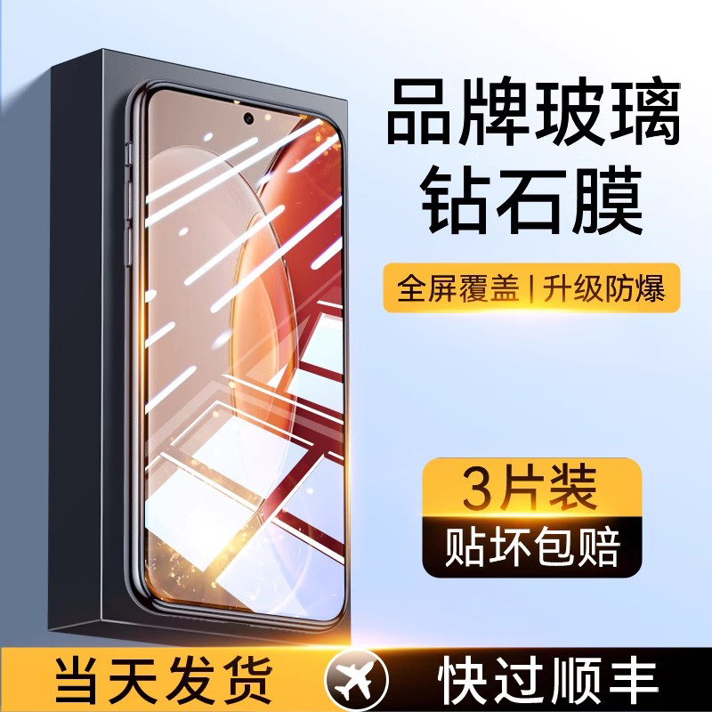 适用vivo防指纹钢化玻璃防刮防爆