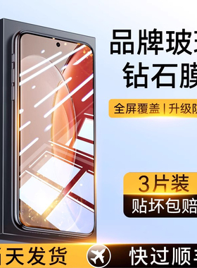 适用vivo钢化膜x90/x80/x70/x60/x50/x30/x27/x23/pro防窥y77/y93/y75s/y76d水凝s16/s15/s12/s10/s9/e/z6/z5