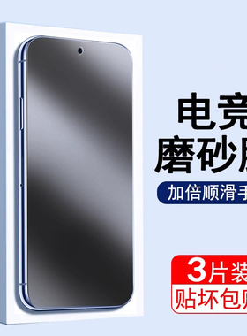 适用真我gtneo5钢化膜realmeGT手机膜x50/50prox7/x7pro/x2/x2prp全屏gtneo闪速版opp0FindX6/FindX6pro防摔