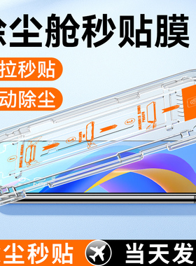 适用oppoa36钢化膜a35手机膜oppoa33全屏oppopesm10的PESM10防窥opa0pp0oppa秒贴a32无尘仓刚化抗蓝光保护贴