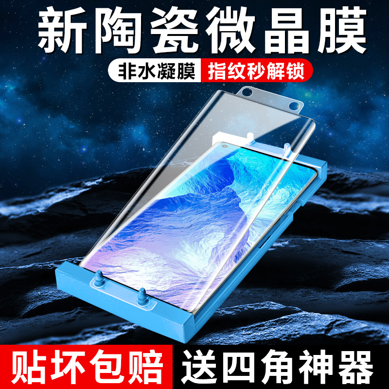 【秒解锁】真我gt大师探索版陶瓷