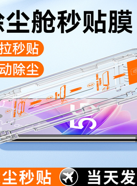 适用oppoa56钢化膜a555g手机膜a53oppo无尘仓oppa防窥poopa0pp0ppo屏幕保护opppa58秒贴opopa贴膜opooa抗蓝光
