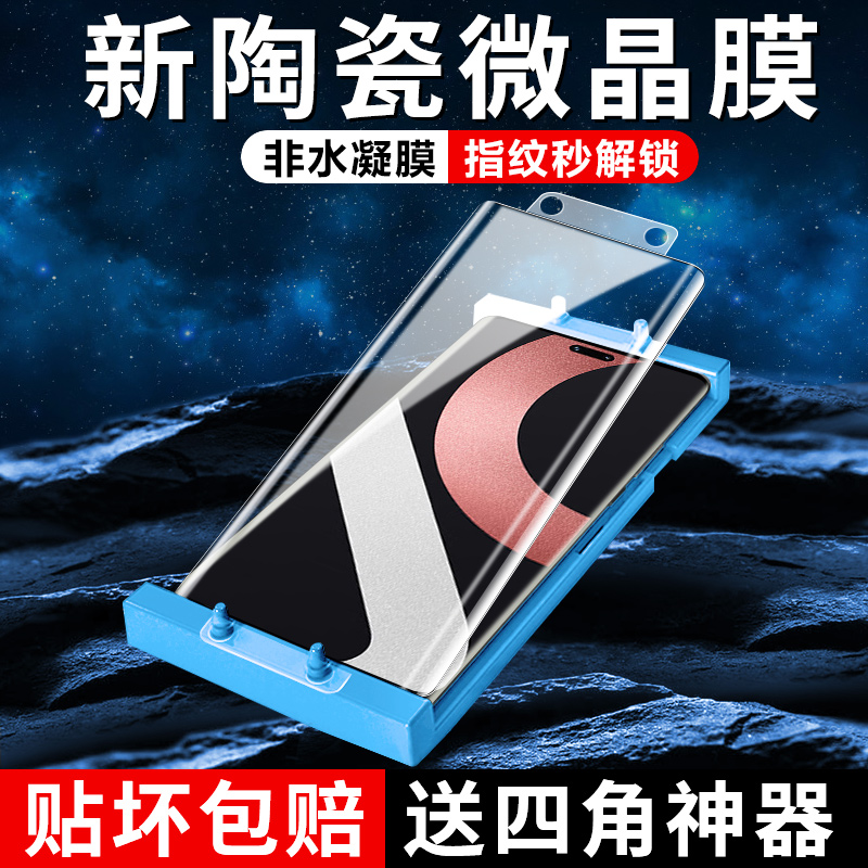 【秒解锁】适用于civi2陶瓷膜