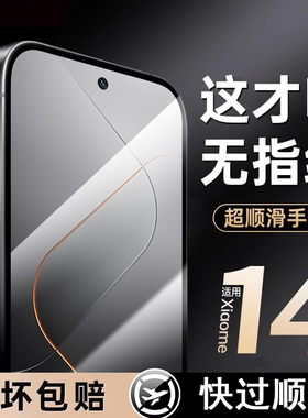 适用小米14钢化膜红米k70陶瓷膜米13防摔k60e手机note13保护K40游戏redmik70e抗蓝光全屏nont12tpro刚化玻璃