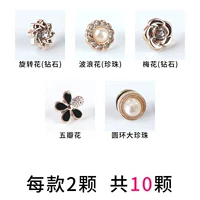 B#Drill Pearl System (10 упаковок)