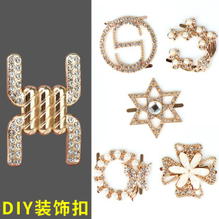 花 帽子饰品鞋 带钻鞋 扣金属配件手工编织包包五金配件衣服装