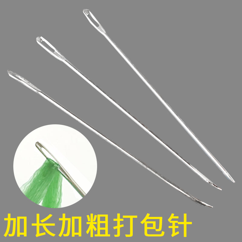 大号麻袋针打包针编织袋