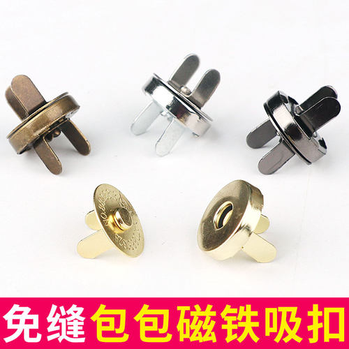 免缝diy磁铁强力小按扣五金配件