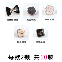 H#элегантный (10 упаковок)