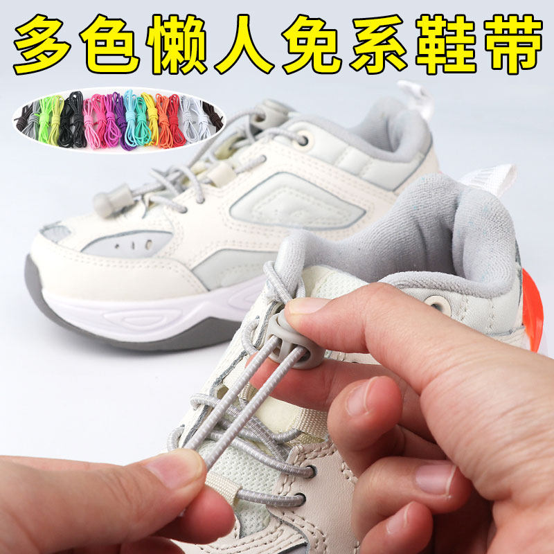 儿童懒人卡扣免系鞋带扣卡扣固定器鞋扣免绑配件运动鞋弹力男孩款,服饰配件/皮带/帽子/围巾,鞋带,淘宝优惠券,粉丝福利购,淘宝优惠卷