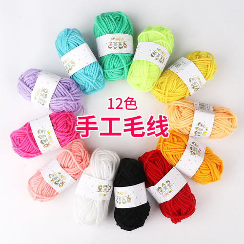 彩色12色毛线团儿童粘贴画幼儿园
