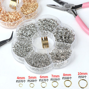 拼豆钥匙挂扣配件4-10mm单圈开口圈手项炼连接环扣素DIY饰品卡扣
