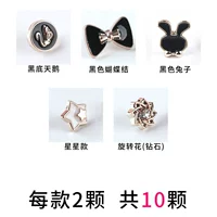 G#System System (10 штук)