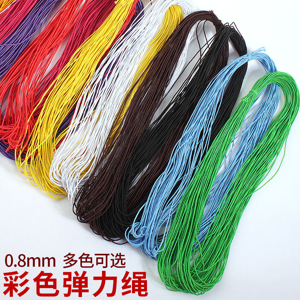 彩色圆0.8mm耐磨串珠弹力绳橡皮筋绳白松紧超细松紧带弹力吊牌线,居家布艺,绳子,淘宝优惠券,粉丝福利购,淘宝优惠卷