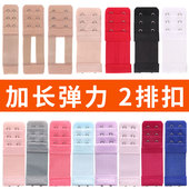 文胸调节背扣超长扣松紧带式 内衣加长带特殊扣窄三排宽二扣黑色