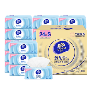 维达悬挂式抽纸6提1140抽家用餐巾纸面巾纸S码卫生纸抽壁挂厕纸巾