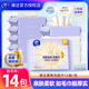 Vinda 维达洗脸巾14包便携洁面巾12抽一次性卸妆巾干湿两用擦脸巾