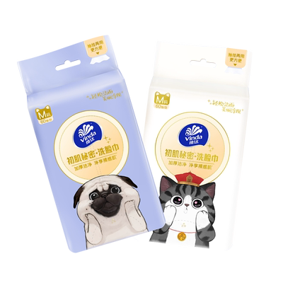 维达悬挂式洗脸巾3提共180抽