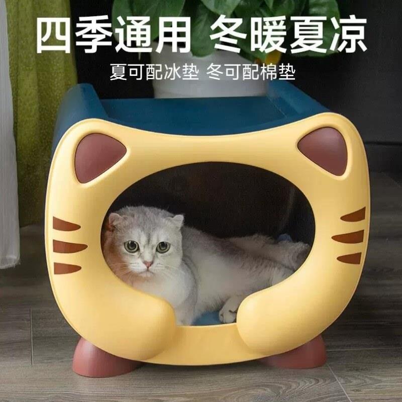 猫窝四季通用夏天流浪户图片