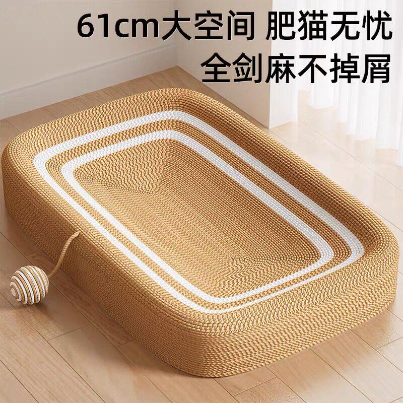 超级大猫窝猫抓板耐磨不