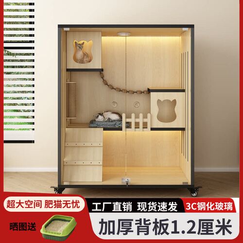 猫别墅猫笼子不占地超大