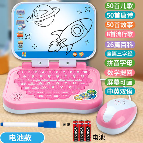 早教学习点读训练小孩益