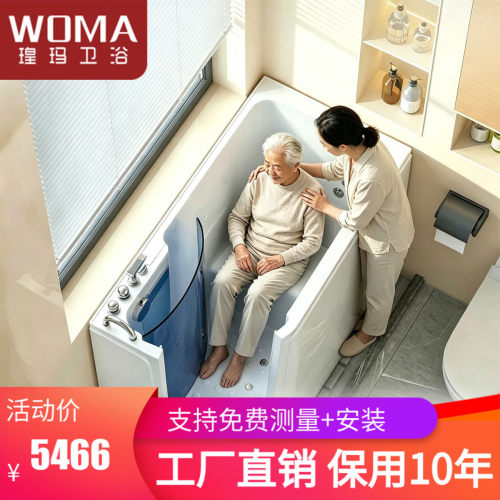瑝玛老年人家用小户型成