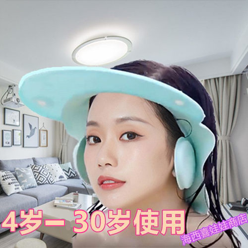 成人洗发帽儿童洗头神器