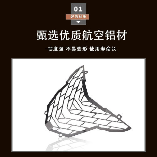 适用凯越525X54改装大灯