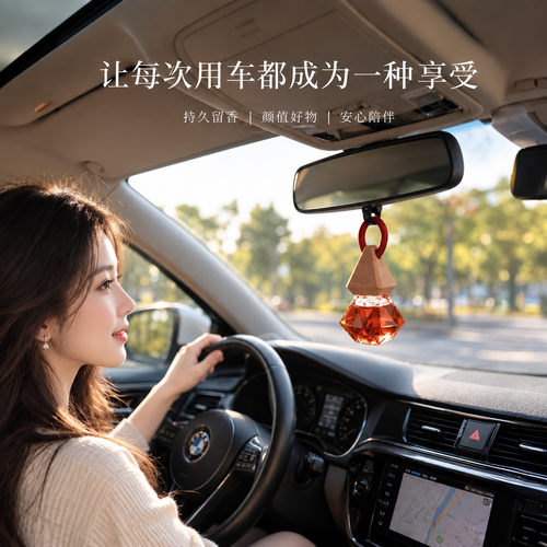 高档朗龙同款汽车香水车