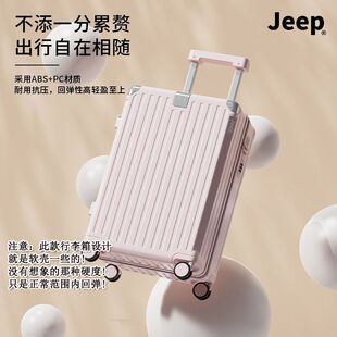 Jeep吉普行李箱男款2026新款大容量旅行箱拉杆箱万向轮旅行箱耐磨