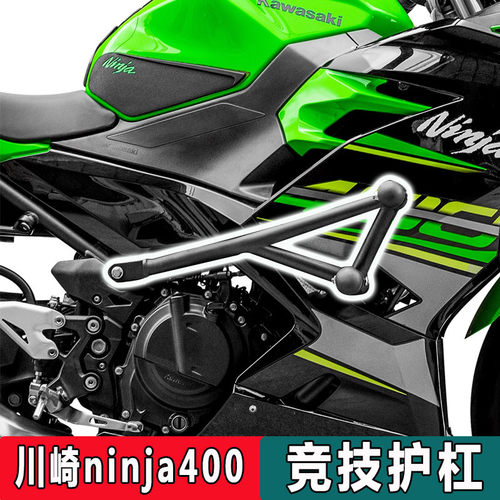 适用川崎ninja400竞技护