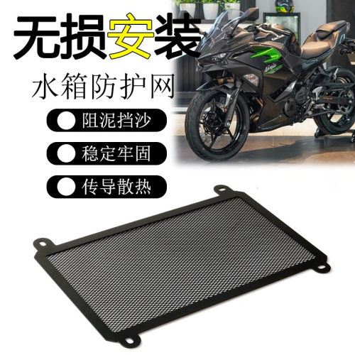 适用川崎ninja5Z改装水