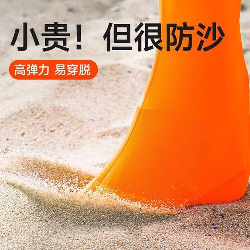 沙漠防沙鞋套成人儿童外