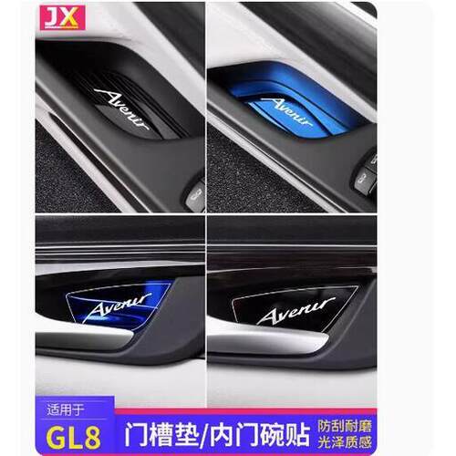 别克GL8不锈钢内门碗拉手