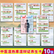 中医快速辩证湿热寒湿体质习卡片 便携祛湿养生学习打孔塑封卡片
