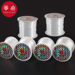 手串绳A1zb551 鱼丝线耐磨文玩线手链项链穿珠子用佛珠透明水