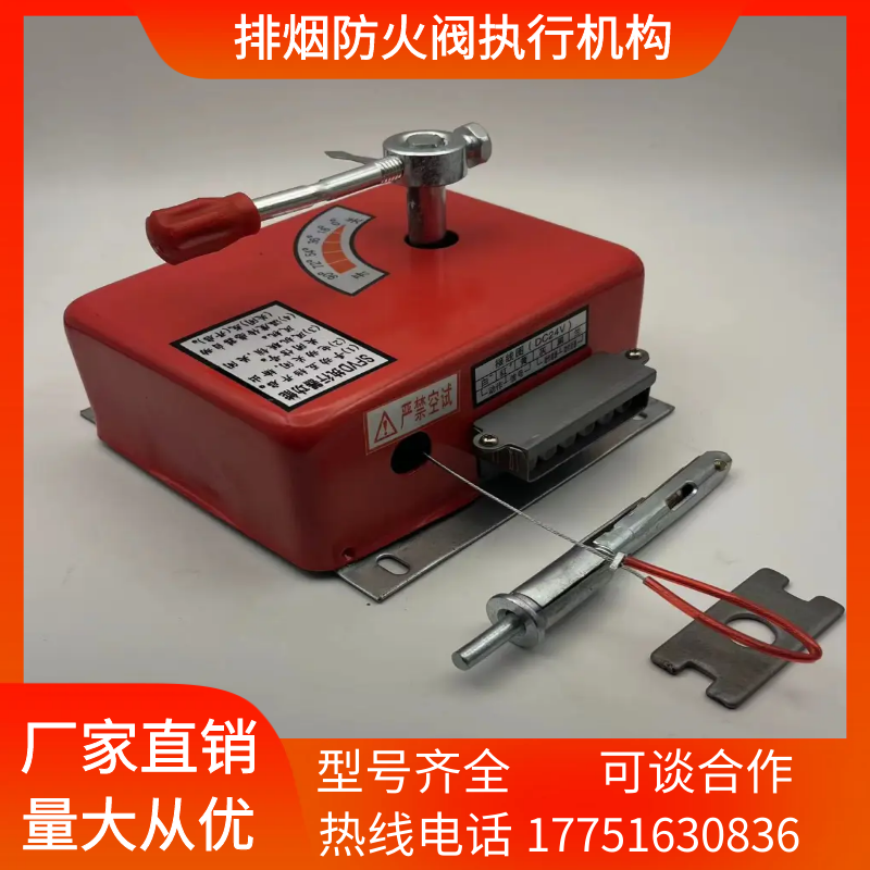 sfwd防火阀执行器sfvd排烟防火阀执行机构阀门控制器3c厂家直销