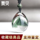 珍品天然绿幽灵吊坠女金字塔聚宝盆绿水晶挂坠毛衣链送鉴定证书