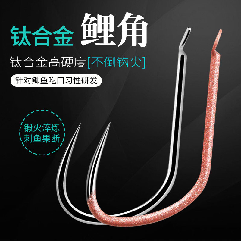 盒装本色虾肉钛合金鲤角钩 超轻超硬黑坑糗鱼台钓渔具垂钓钓鱼钩