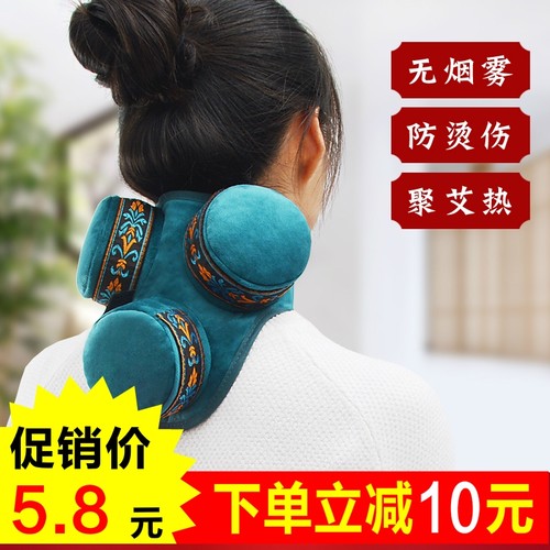 颈部颈椎专用无烟包仪纯铜艾灸罐